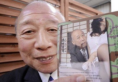 399px x 278px - Shigeo Tokuda, Geriatric Japanese Porn Star, Shoots Last XXX Film ...