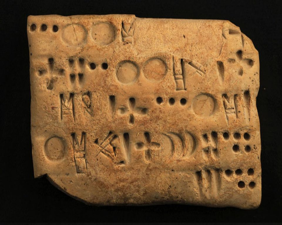 Oldest Undeciphered Language To Be Crowdsourced