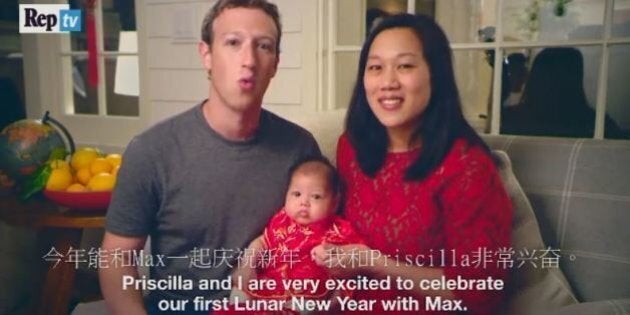 Mark Zuckerberg Manda Gli Auguri In Mandarino Per Il Capodanno Cinese Salute E Prosperita Per L Anno Della Scimmia L Huffpost