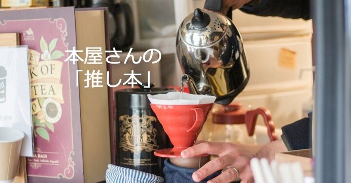 医療、企画