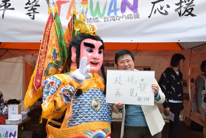 台湾では、5月に同性カップルが結婚できるようになります。同性婚の実現を支援してきた弁護士のビクトリアさんが中国語で書いてくれたのは「差別にさよなら！」。748という数字は、台湾の同性婚を明記した法案の番号だそうです。
