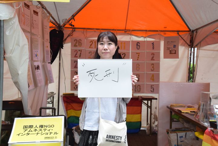 国際人権NGO「アムネスティ・インターナショナル日本」の小堀繭子さんが書いたのは「死刑」。アムネスティでは、人権の観点から、死刑廃止を訴えているそうです。「令和では死刑がなくなって欲しいです」