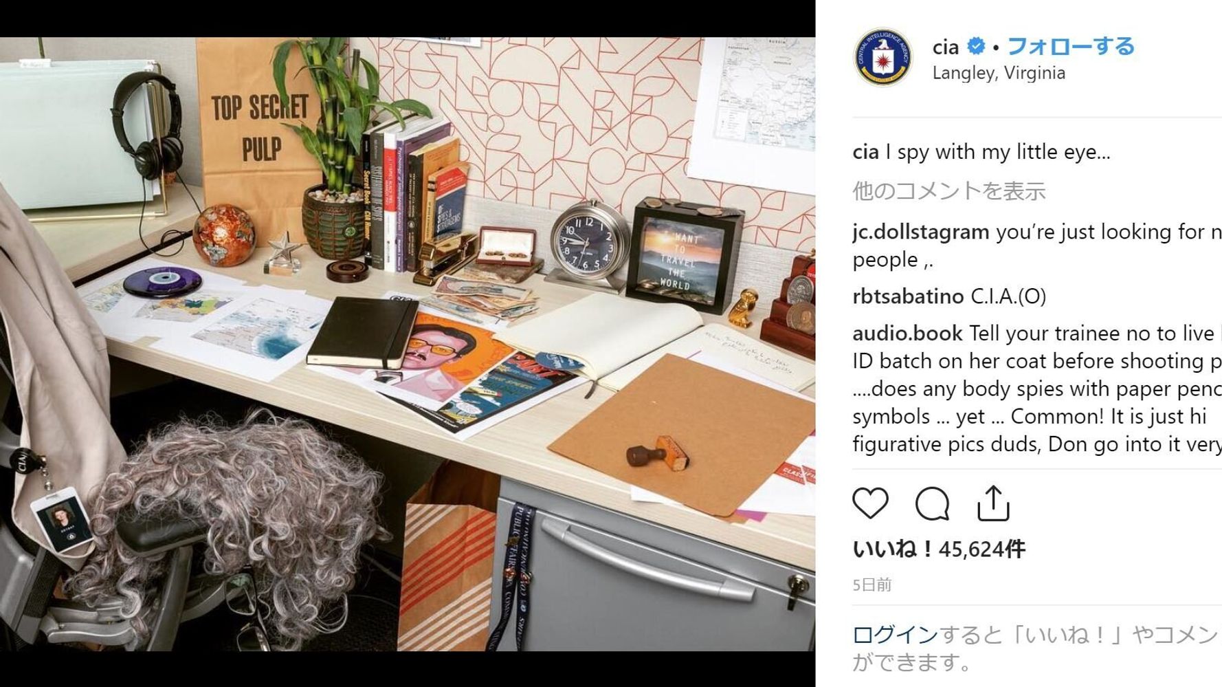 Ciaがインスタ開設 初投稿の写真に隠された 謎 をあなたは解けるだろうか ハフポスト