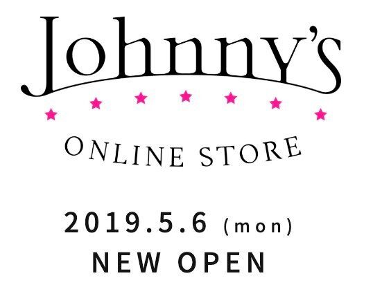 5月6日にジャニーズのオンラインストアがオープンする