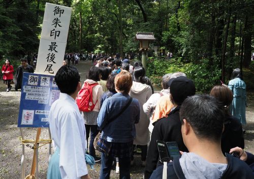 令和初日の御朱印がメルカリで高額転売 大行列の明治神宮は「非常に残念」 | ハフポスト NEWS