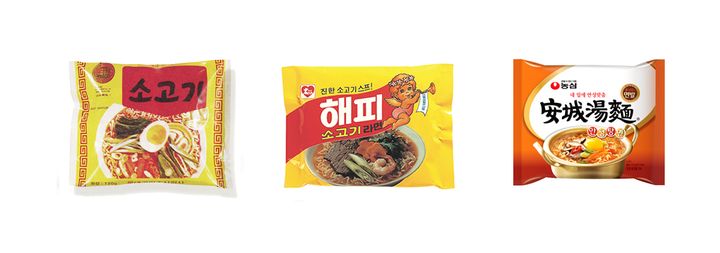 (왼쪽부터) ‘소고기라면’(1970), ‘해피소고기’(1982), ‘안성탕면’(1983)