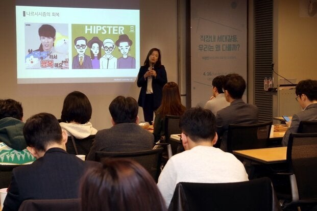 지난 4월16일 대한상공회의소에서 이경민 마인드루트리더십랩 대표가 기업 인사 담당자 40여명을 대상으로 ‘직장 내 세대갈등, 우리는 왜 다를까’란 주제로 강의하고 있다. 강재훈 선임기자