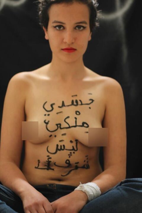 Première photo d'Amina seins nus