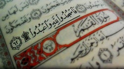Le Coran s'adresse à notre liberté - Mahmoud