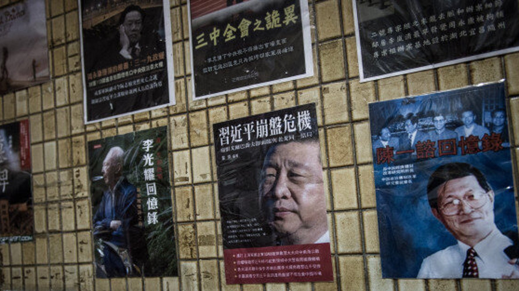 Après la Chine censure les livres étrangers HuffPost Québec