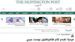 Le lancement prometteur du Huffington Post