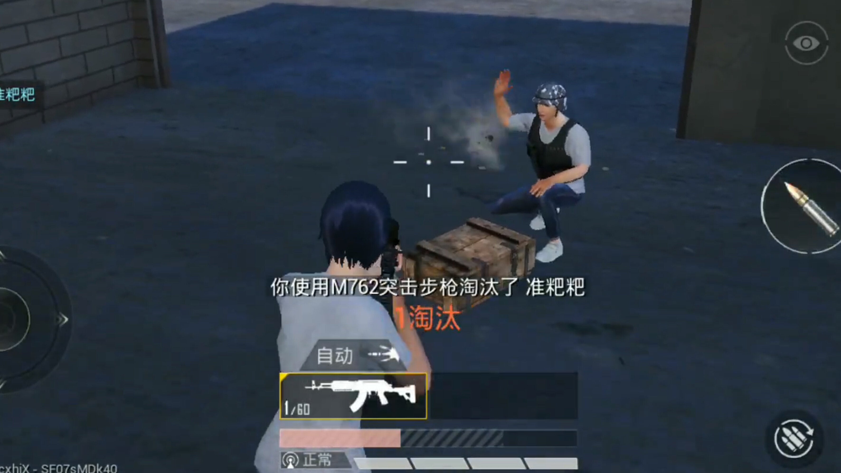畫面與介面基本上與《刺激戰場》並沒有多少差別。