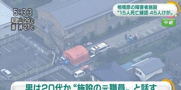 Police officers are seen in front of a facility for the disabled where a knife-wielding man attacked numerous people, in Sagamihara, Kanagawa prefecture, Japan.