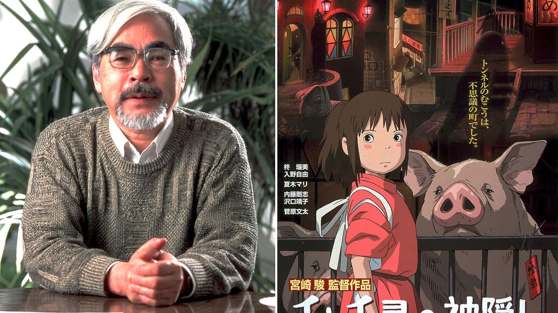 千と千尋の神隠し 中国で正式上映の見込み 公開から18年 中国のアニメファンは狂喜乱舞 ハフポスト アートとカルチャー