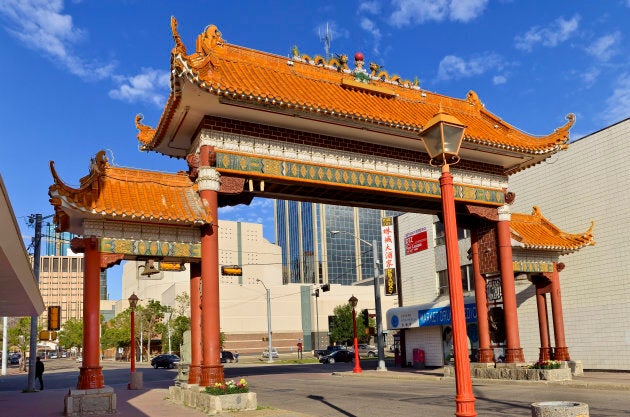 Harbin Gate, Chinatown, Edmonton, Alta.