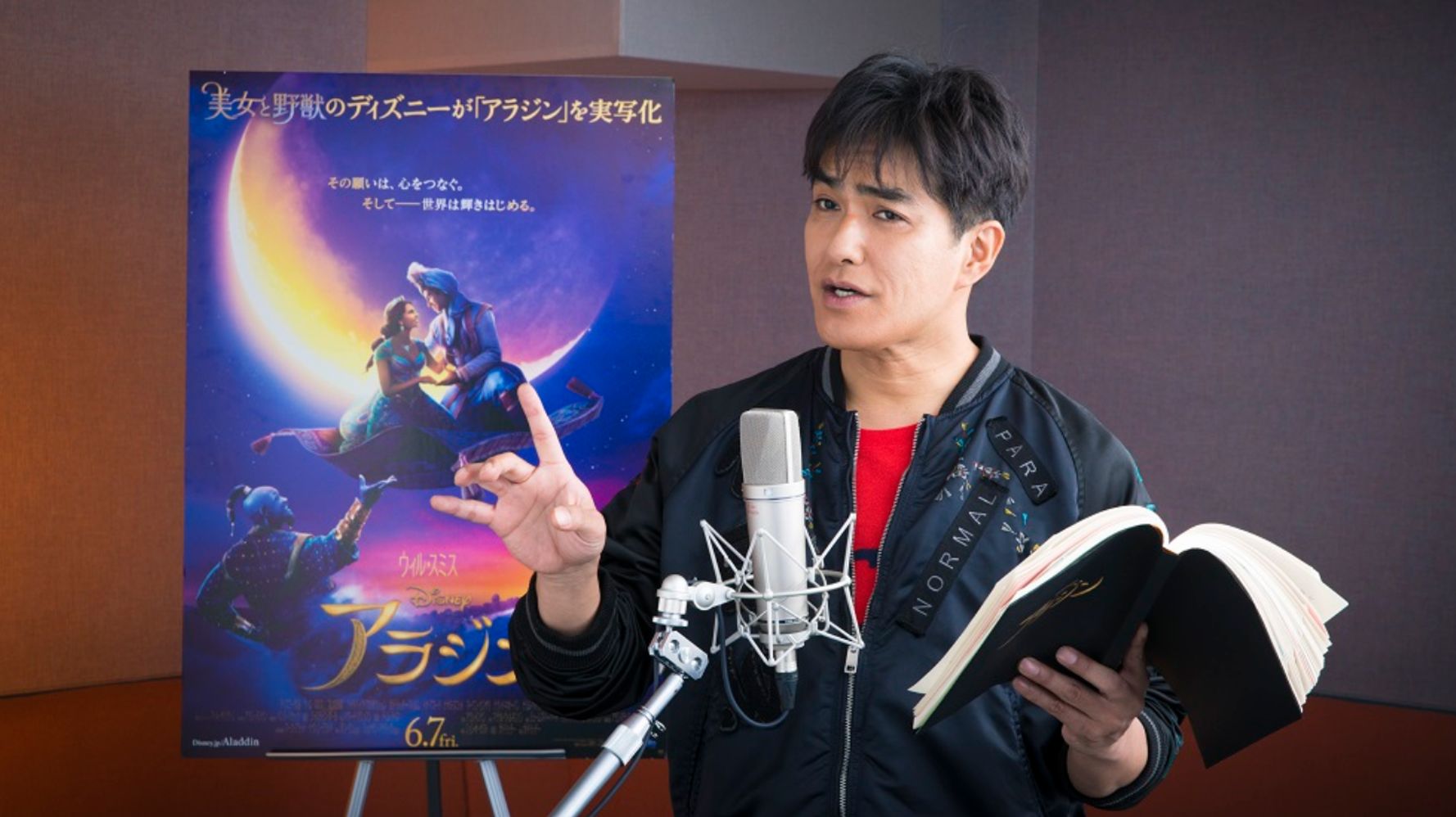 実写版 アラジン 悪役ジャファーの声は北村一輝さんが担当 蛇のようなしつこさです ハフポスト アートとカルチャー