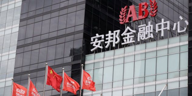 The headquarters building of Anbang Insurance Group in Beijing, China, Aug. 25, 2016. The company's assets, including billions in Canadian real estate, have been seized by the Chinese government.