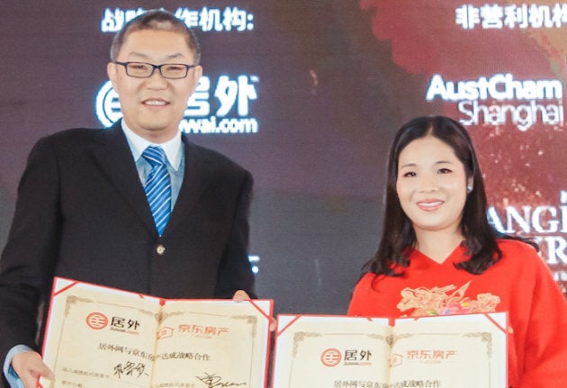 JD.com general manager of real estate Fuhu Zeng and Juwai CEO Carrie Law announce the two companies' partnership to list overseas real estate on JD.com.