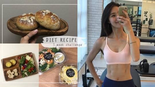 韓國SNS爆紅的「一週減肥食譜」!