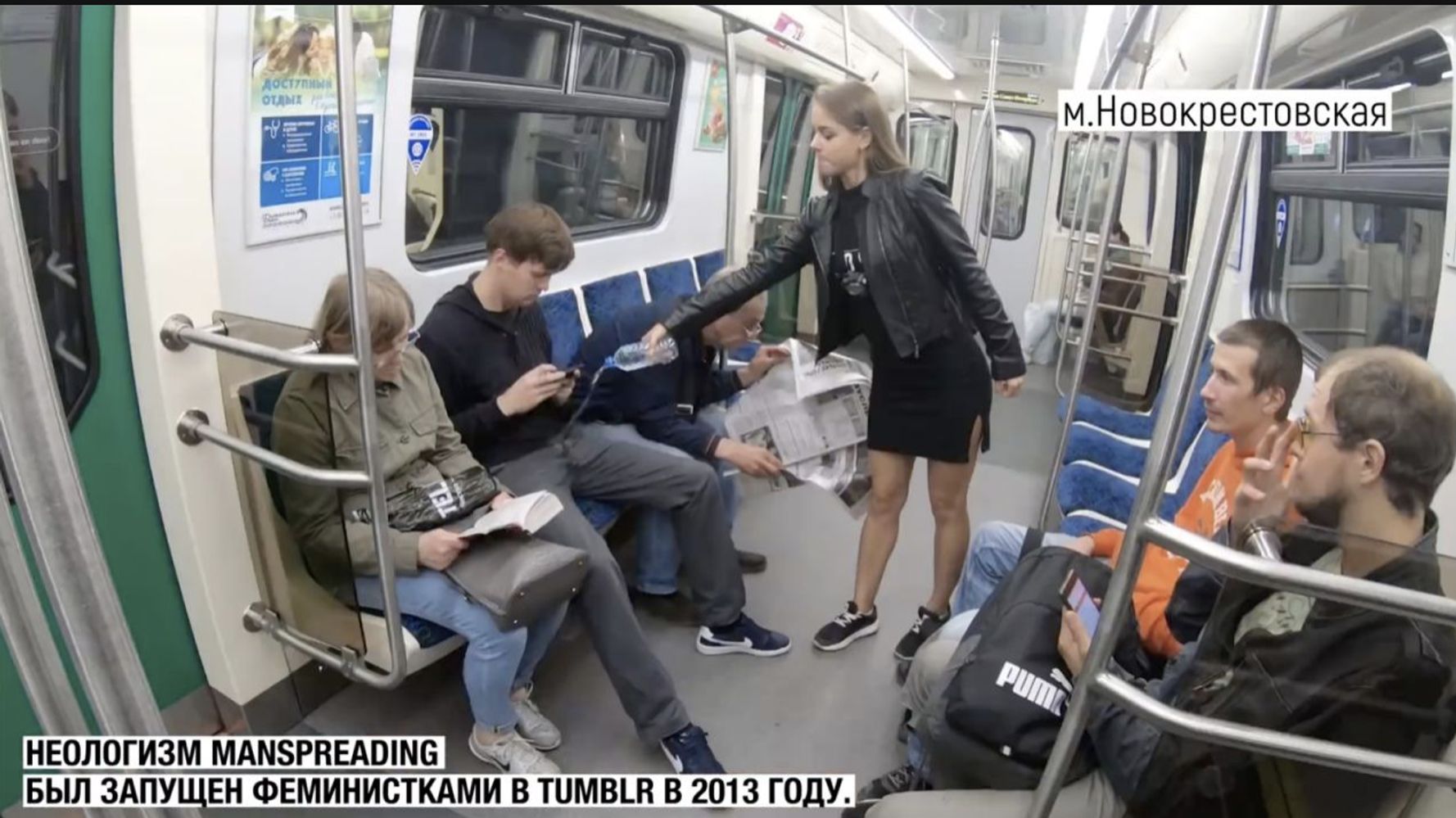 Woman Pours Liquid On Manspreading Commuters On Russian Subway Cars Huffpost Canada Life