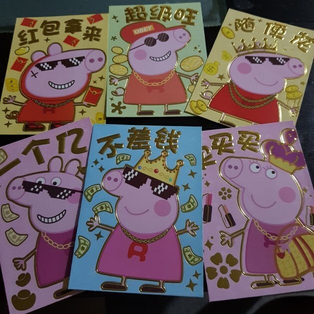 An Ebay seller's image of red paper envelopes featuring Peppa Pig's "gangster" persona. (Credit: Ebay/giftsplus46)