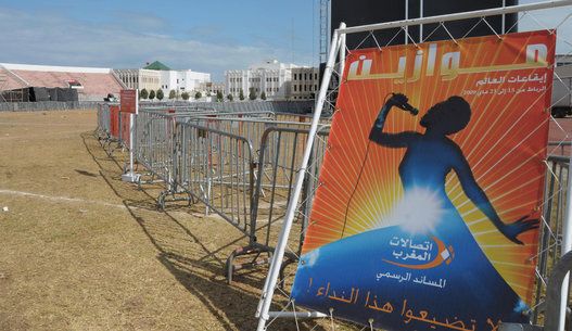 Mawazine Festival (2009)