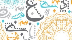 I Learned Arabic As An Adult To Reclaim My Palestinian