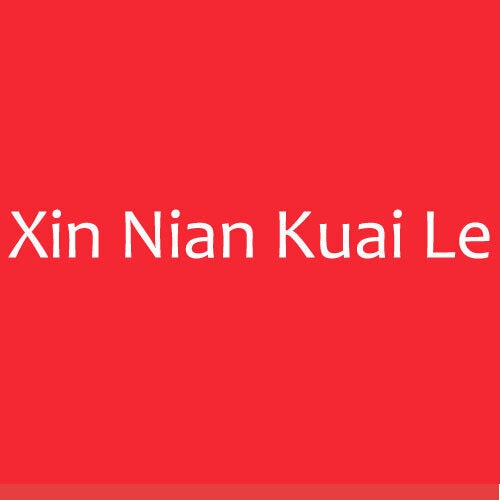Xin Nian Kuai Le Dear Dim Sum