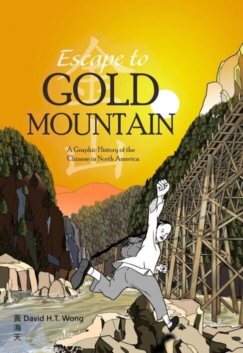 David H.T. Wong’s <em>Escape to Gold Mountain</em>