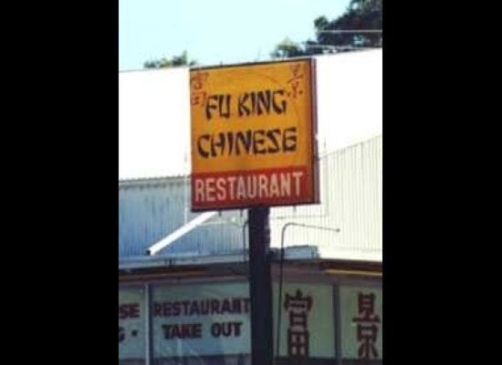 Restaurant Name Fails: 15 Restaurants That Sound Far From Appetizing | HuffPost Life Restaurant Name Fails: 15 Restaurants That Sound Far From Appetizing | HuffPost Life