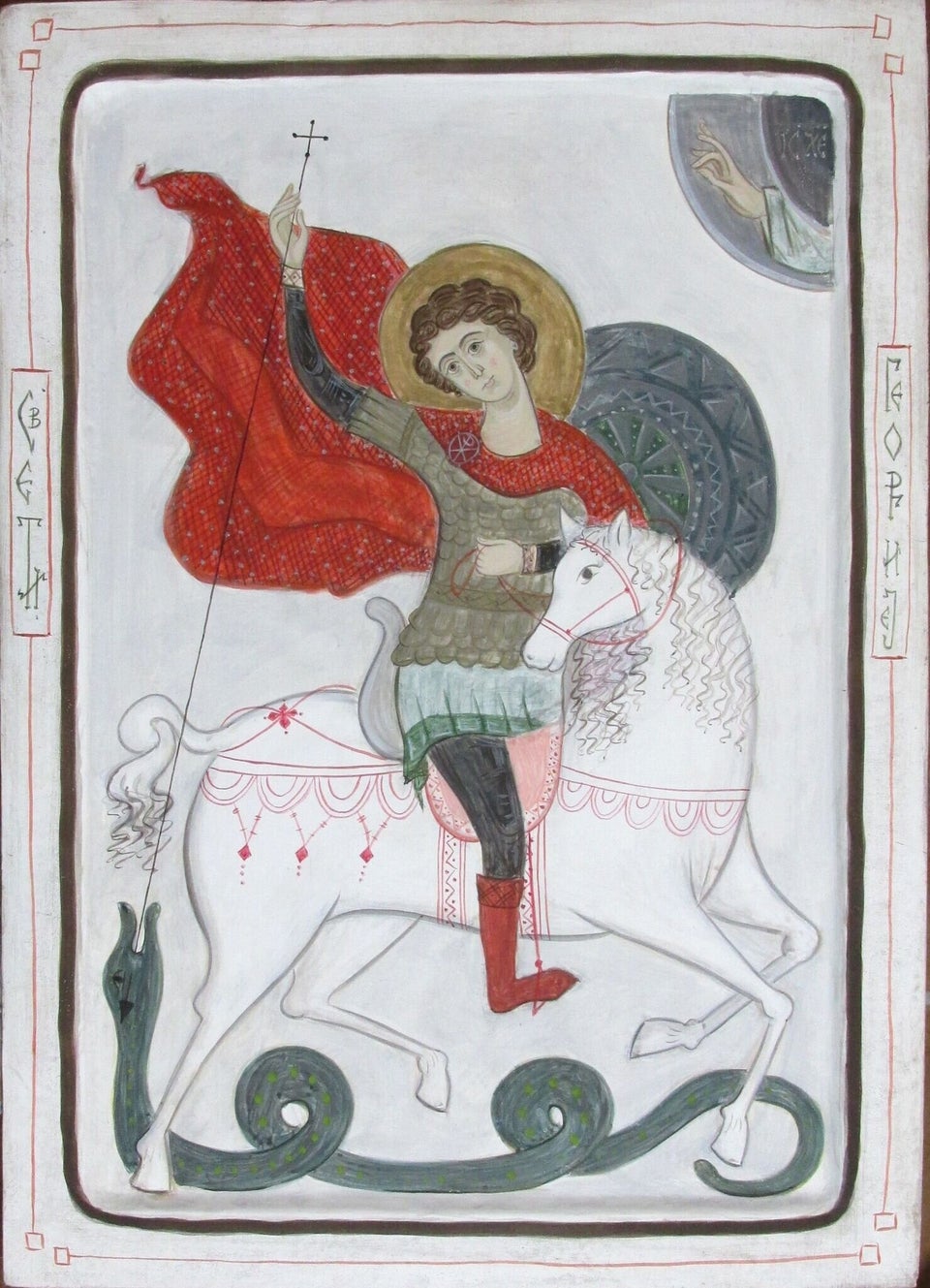 Της Milica Mišić