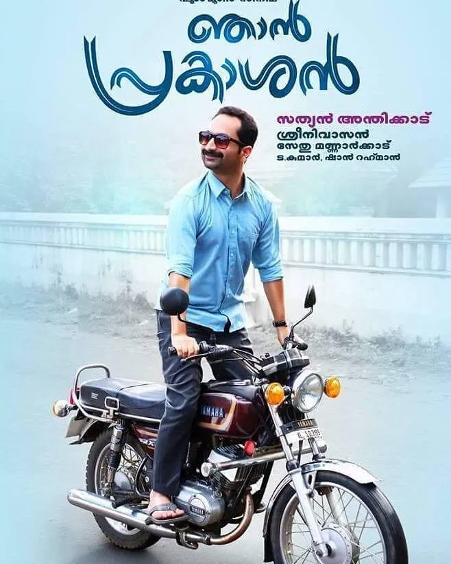 Hotstar malayalam movies online 2021