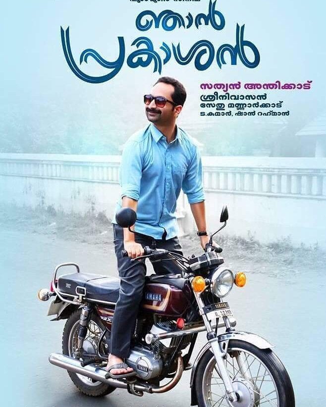 Best malayalam movies on amazon 2024 prime