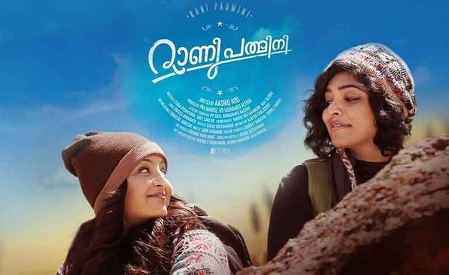 15 Best Malayalam Films To Stream On Netflix, Amazon & Hotstar (This