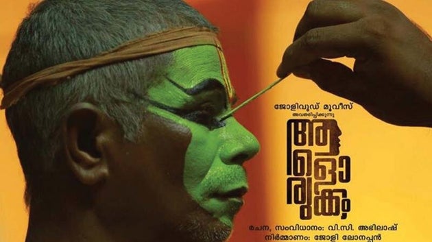 15 Best Malayalam Films To Stream On Netflix, Amazon & Hotstar (This