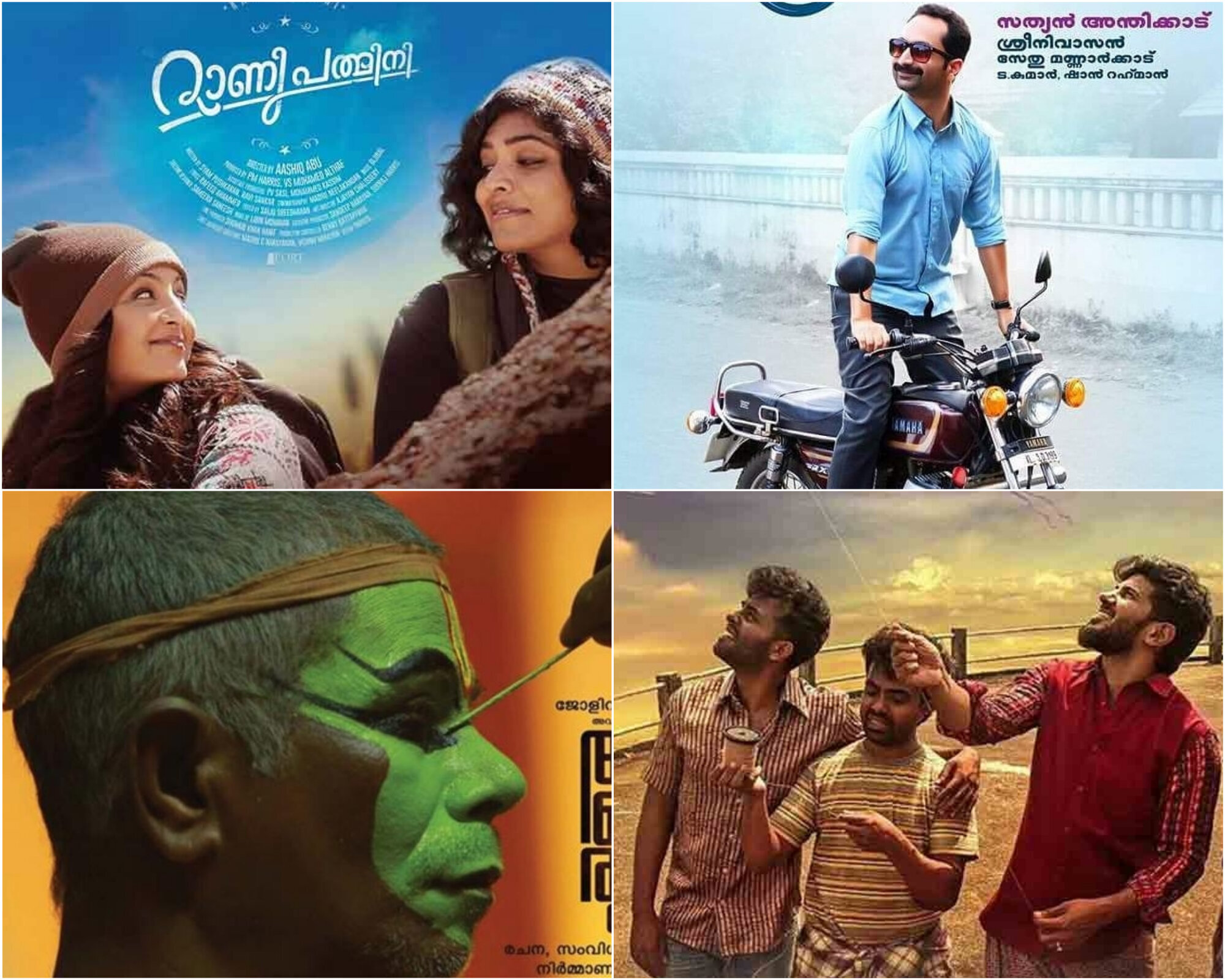 malayalam movies
