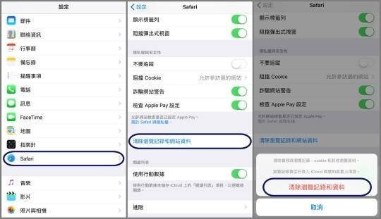超強「手機3大Tips容量釋放」簡易教學