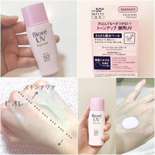 開架妝前乳TOP5