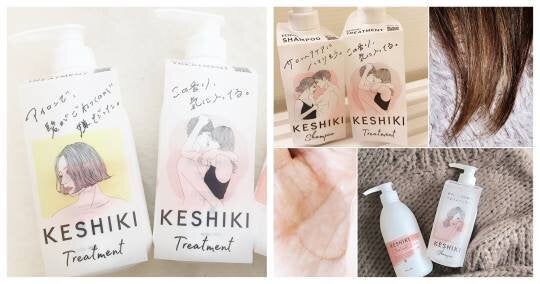 日女子間大流傳「復原洗髮精」