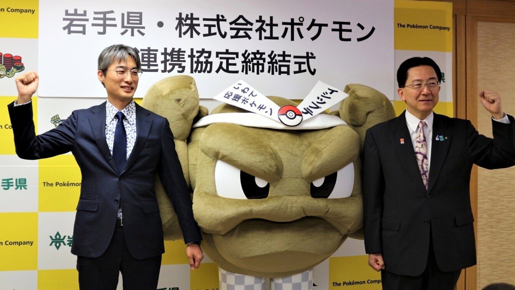 イシツブテの着ぐるみが 脚が見えない と話題に ポケモン社に理由を聞いてみると ハフポスト アートとカルチャー イシツブテの着ぐるみが 脚が見えない と話題に ポケモン社に理由を聞いてみると ハフポスト アートとカルチャー