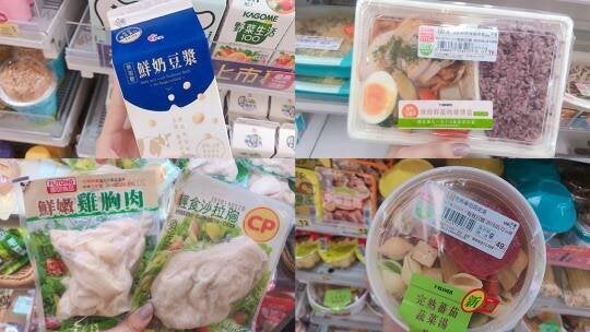 14款適合減肥的商品