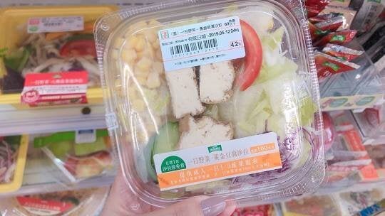 14款適合減肥的商品