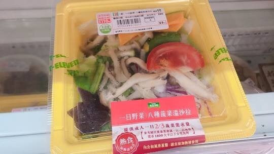 14款適合減肥的商品