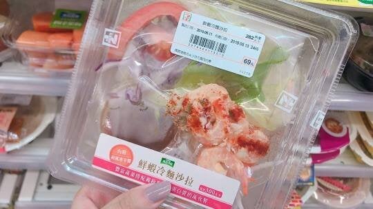 14款適合減肥的商品