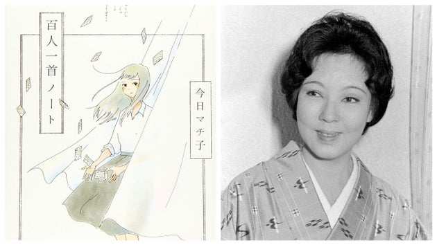 今日マチ子さん ペンネームの由来となった京マチ子さんの死を悼む ここまでこれたのはただただオリジナルの圧倒的な輝きゆえです ハフポスト