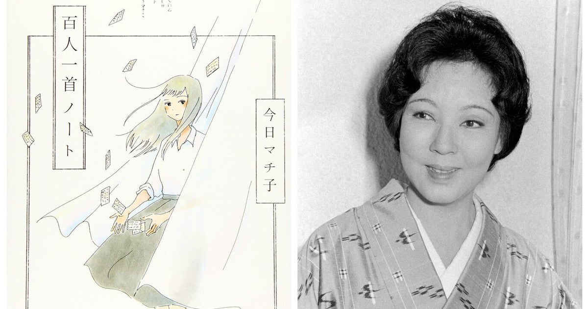 今日マチ子さん ペンネームの由来となった京マチ子さんの死を悼む ここまでこれたのはただただオリジナルの圧倒的な輝きゆえです ハフポスト