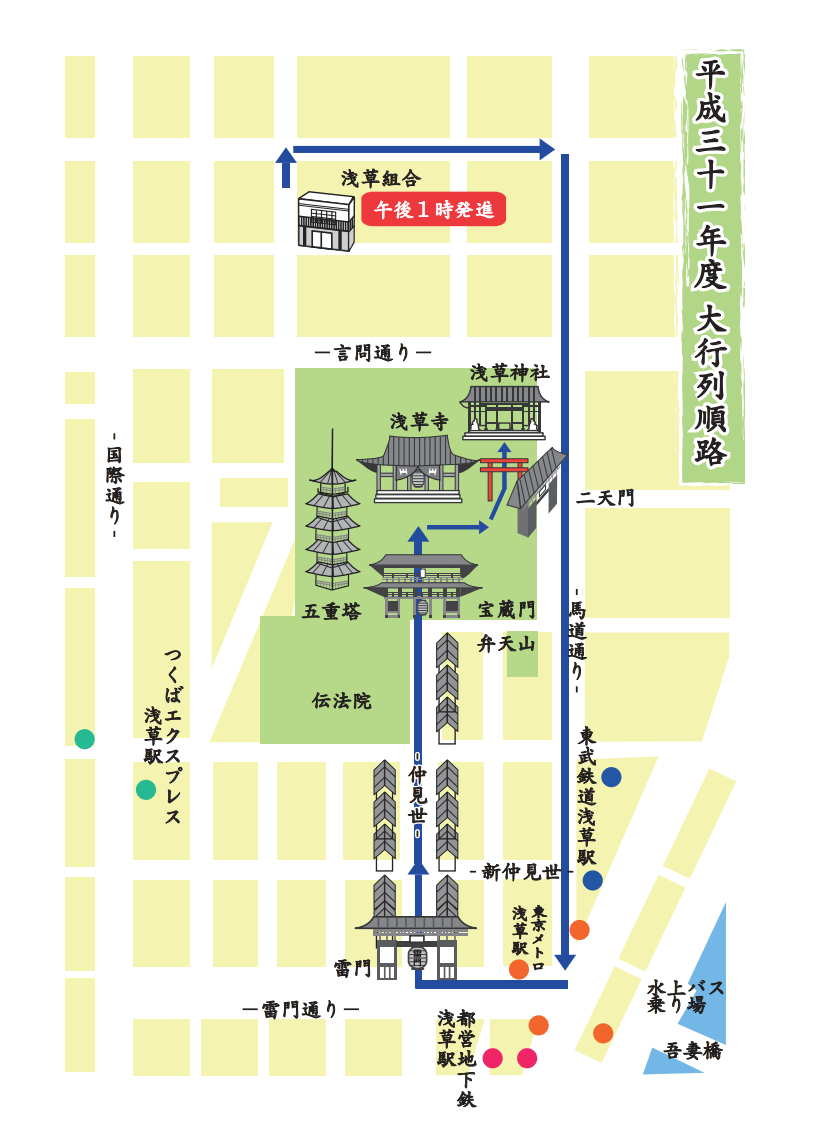 淺草三社祭遶境路線圖