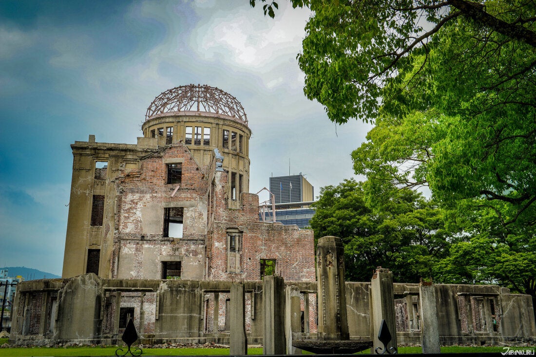 廣島平和紀念公園