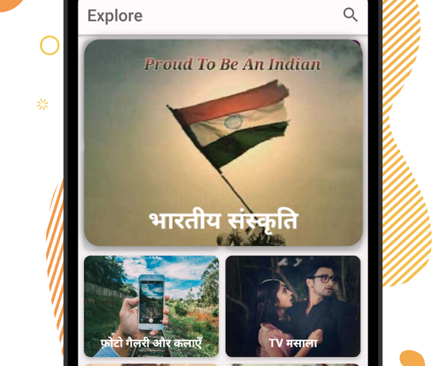 The Sharechat
