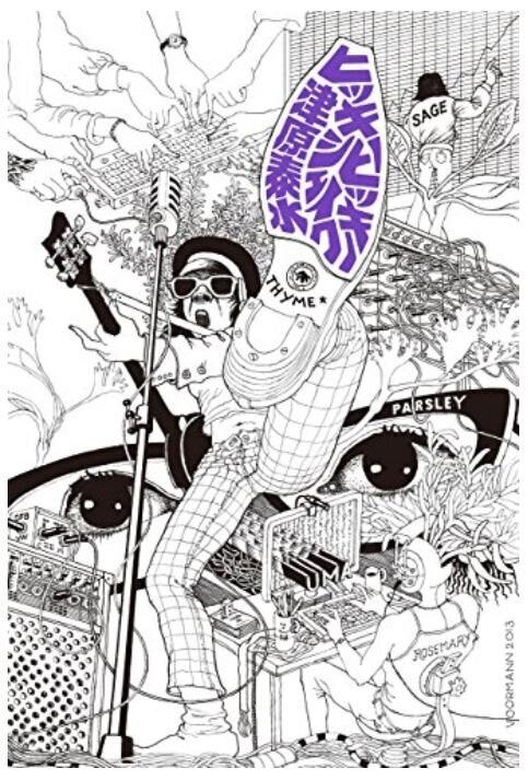 幻冬舎出版中止トラブル 作家 津原泰水さんが明かす 日本国紀と 盟友だった担当編集者の 変節 ハフポスト